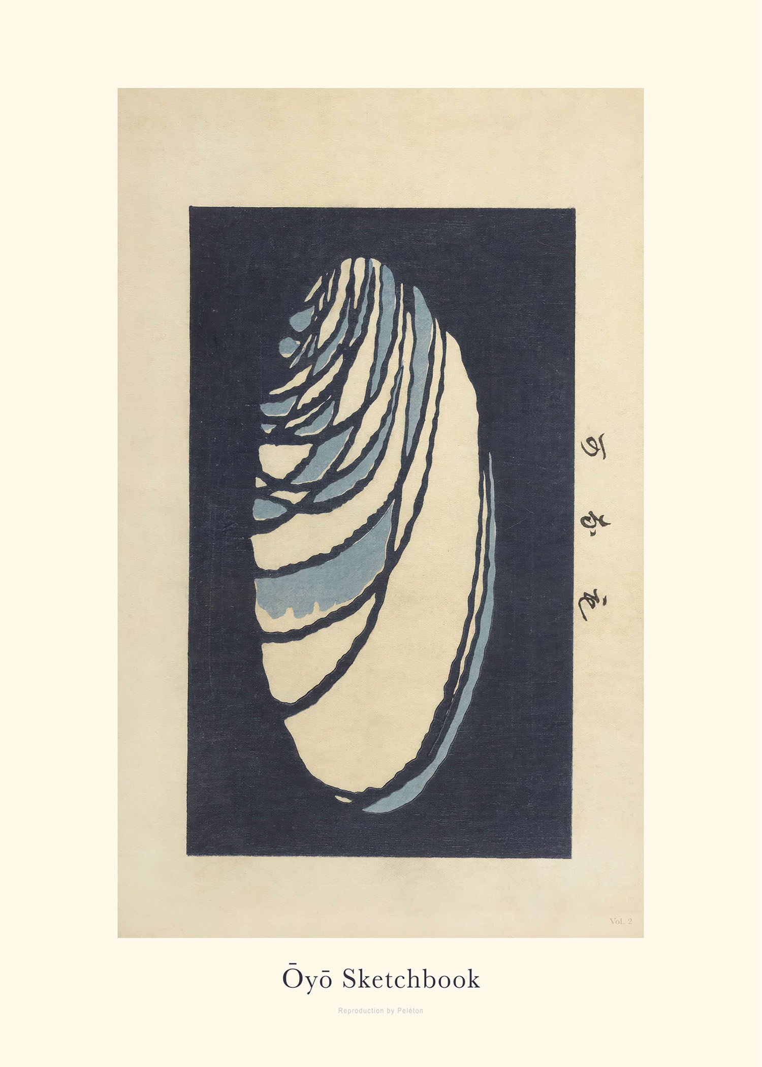 Ōyō Sketchbook Vol. 2