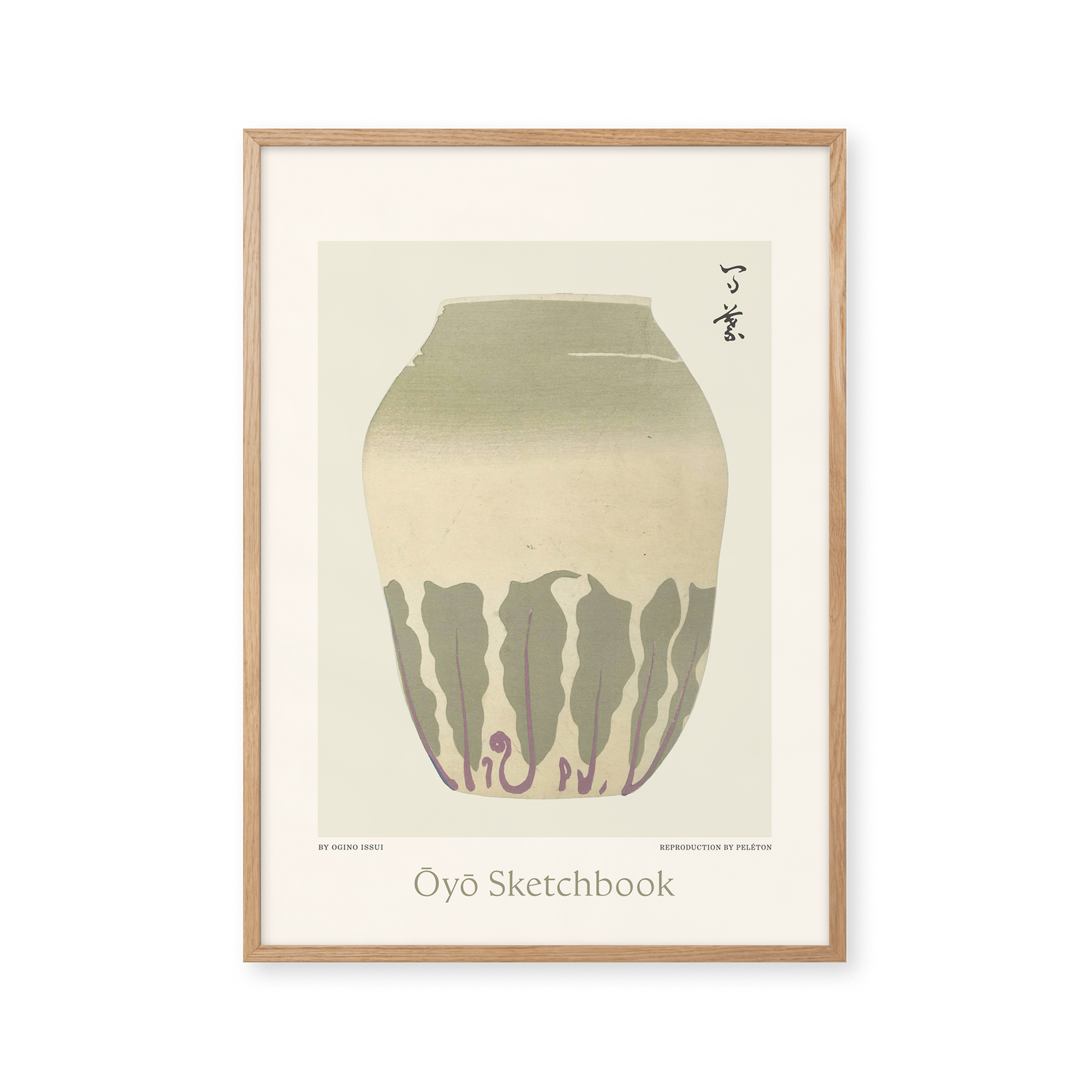 Ōyō Sketchbook
