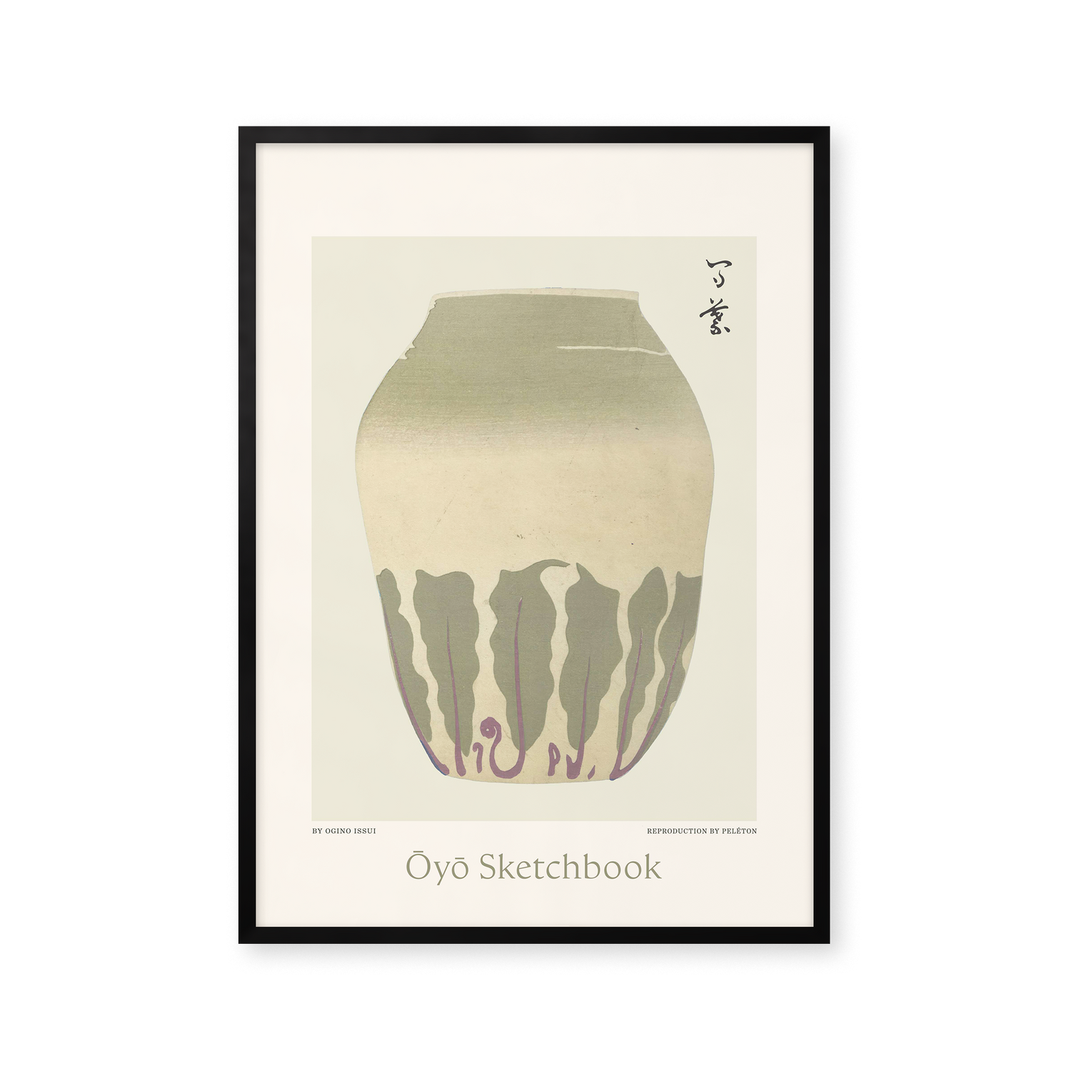 Ōyō Sketchbook