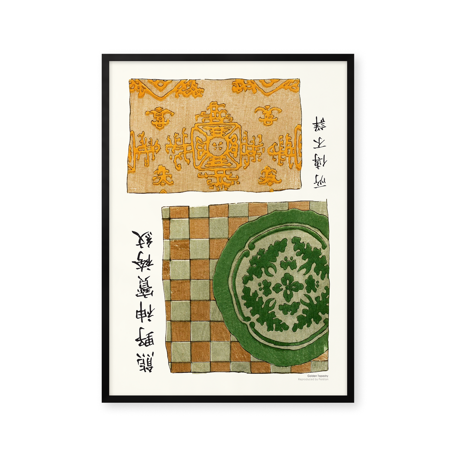 Golden Tapestry